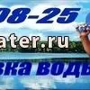 доставка  воды в 19 л  в Ростове-на-дону в Ростове-на-Дону